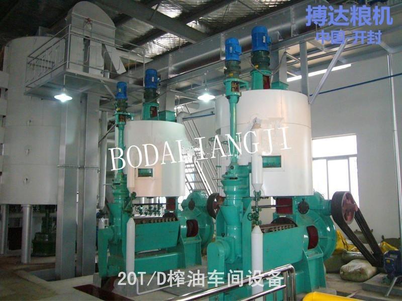 榨油车间111.jpg 榨油车间111.jpg