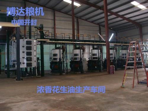 浓香花生油生产车间_副本.jpg