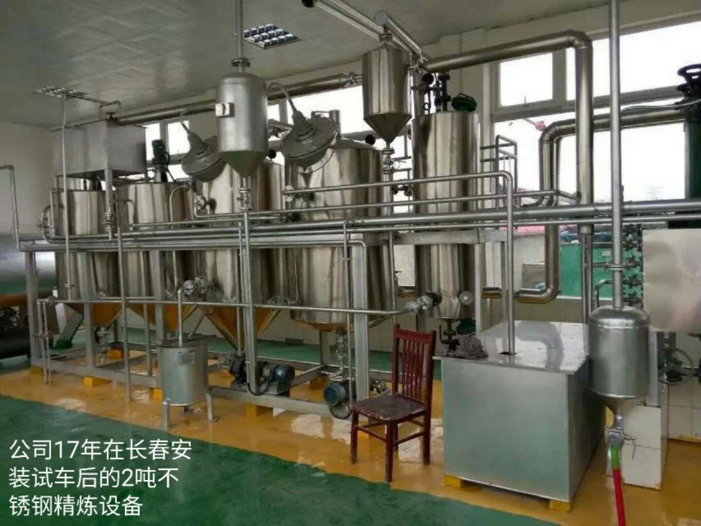 17年长春不锈钢精炼