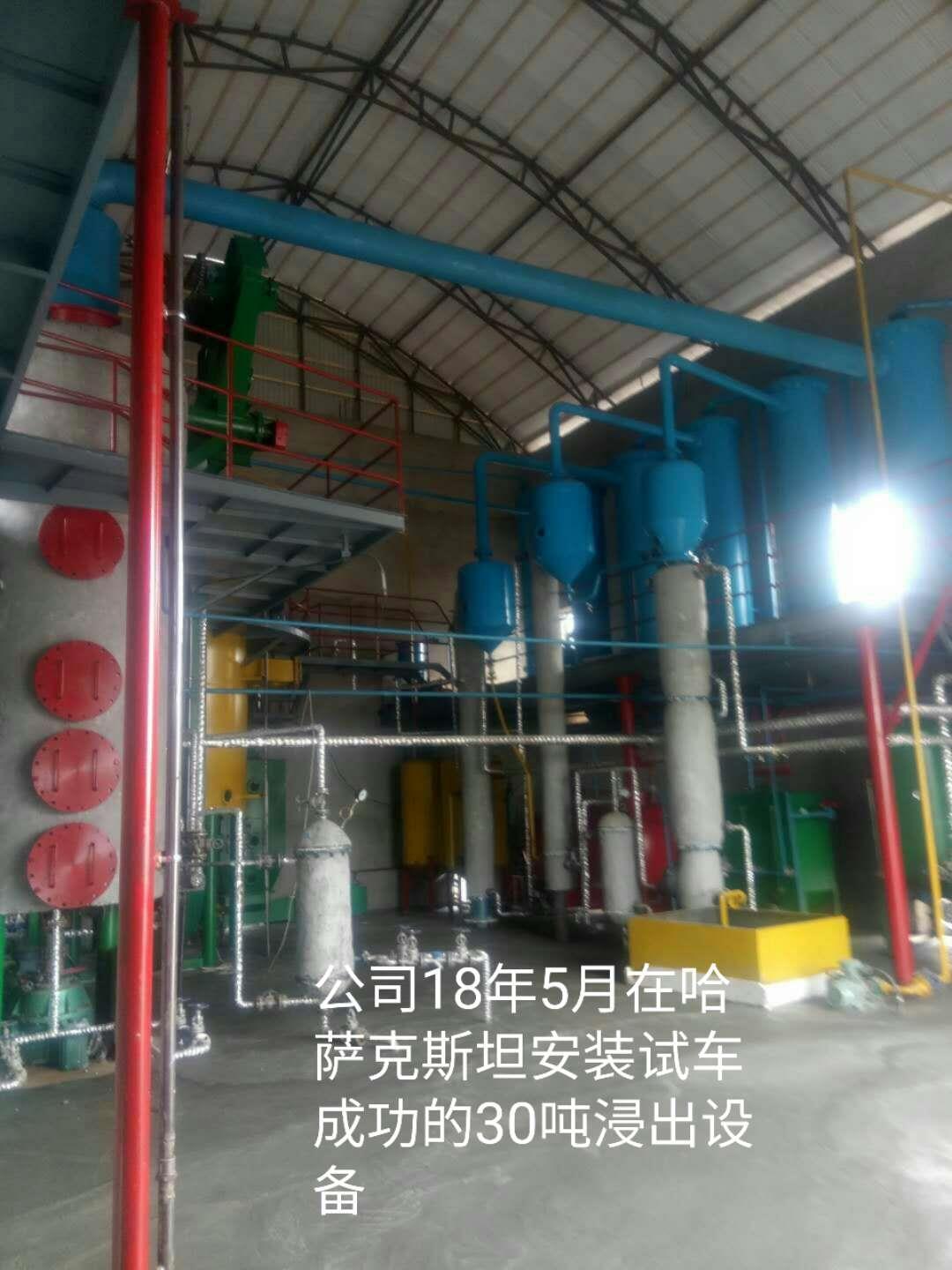 18年5月哈萨克斯坦